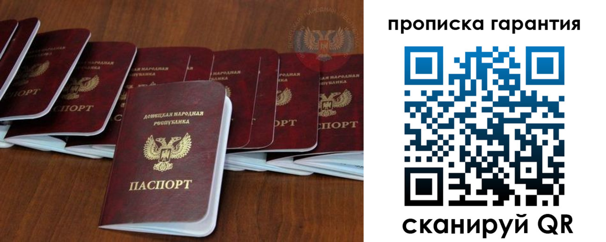 временная регистрация недорого в Карабаново
